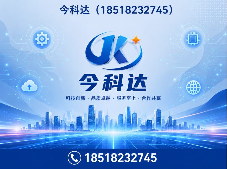 武清区电气成套设备展示图
